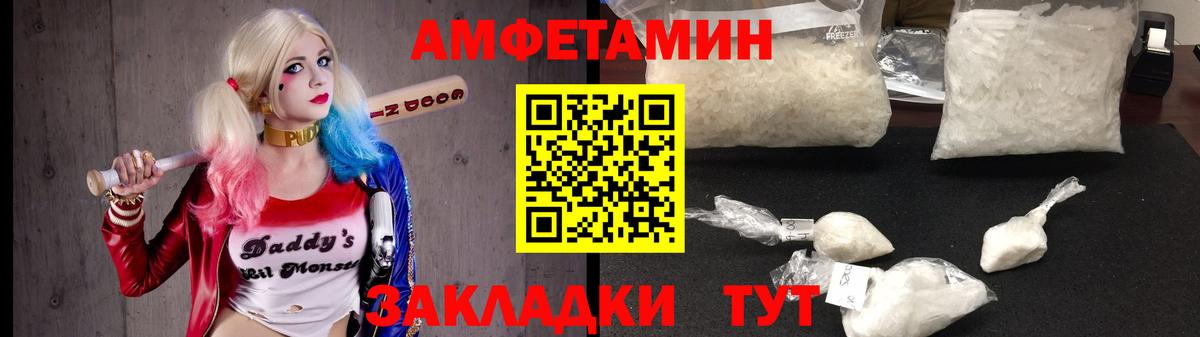 Рыбинск  АМФ 97%  АМФ  Вход с VPN 