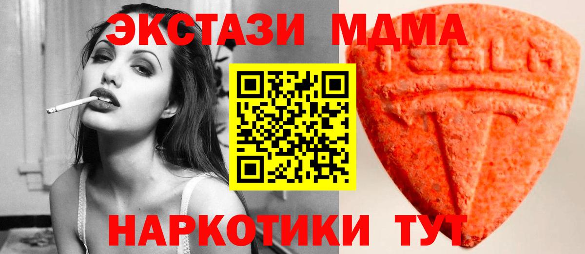 Ecstasy VHQ Рыбинск