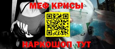 кристаллы Обь