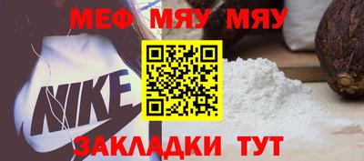 СК Обнинск