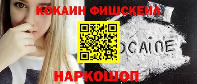 СК Обнинск