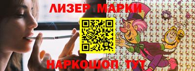 кристаллы Обь