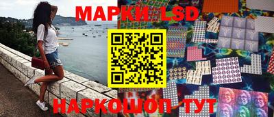 кристаллы Обь