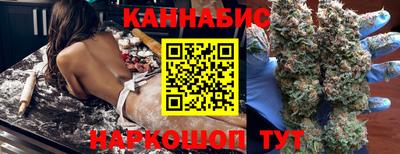 кристаллы Обь