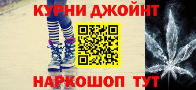 соль курить ск Первоуральск