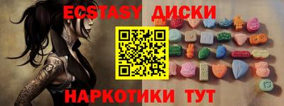 СК Обнинск