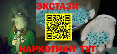 MDMA Premium VHQ Нягань
