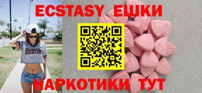 кристаллы Обь