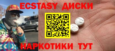 MDMA Premium VHQ Нягань