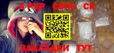 СК Обнинск