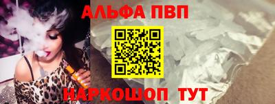 кристаллы Обь