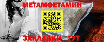 кристаллы Обь