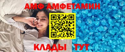 кристаллы Обь