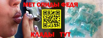 кристаллы Обь