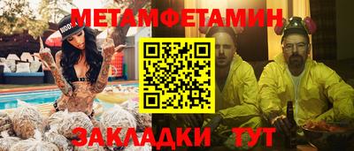 кристаллы Обь