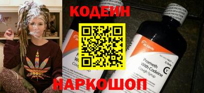 кристаллы Обь