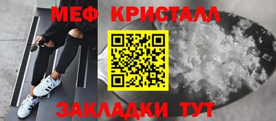кристаллы Обь