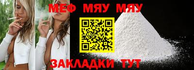 кристаллы Обь