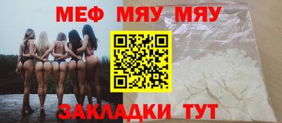 кристаллы Обь