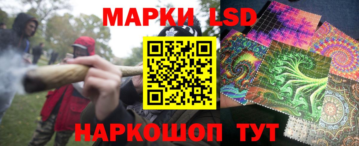 Марки N-bome 1,5мг  хочу   Рыбинск  Вход с VPN  Марки N-bome 