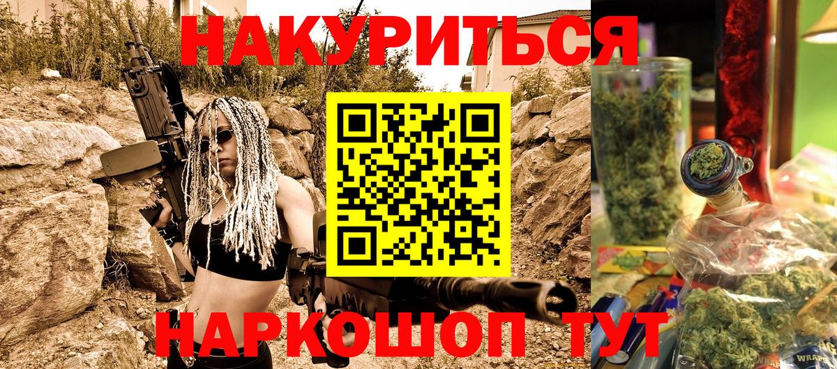 Каннабис тримм  Конопля индика  Бошки марихуана LSD WEED  Бошки марихуана LSD WEED  Рыбинск  Вход с VPN 
